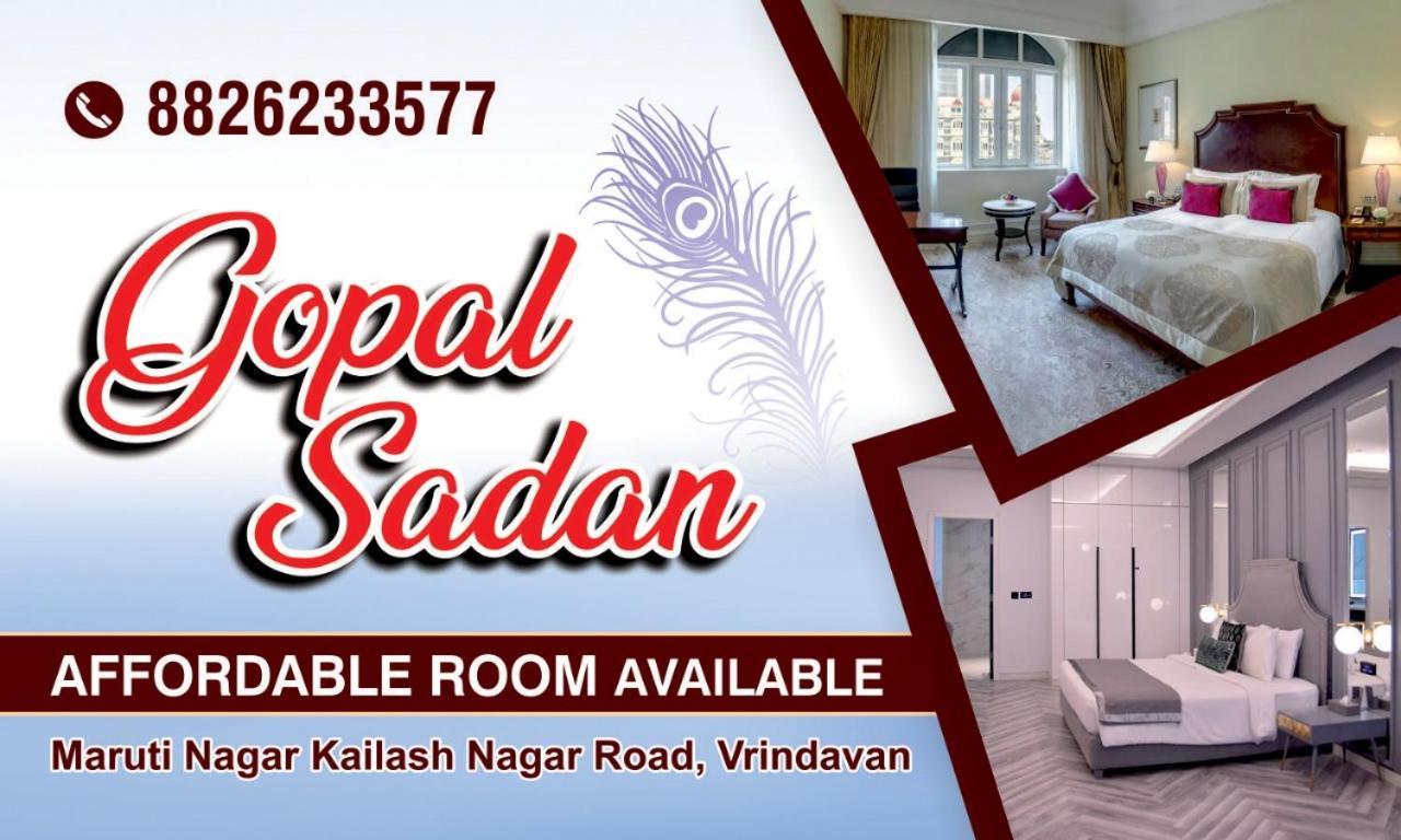 Hotel Gopal Sadan Vrindāvan Exterior foto